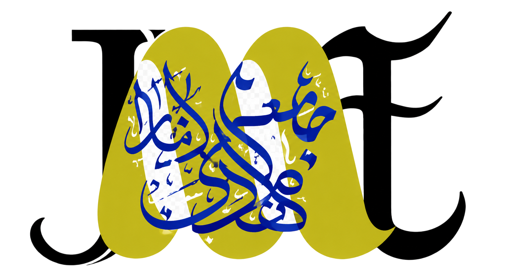 Jamia Imam Mehdi Logo